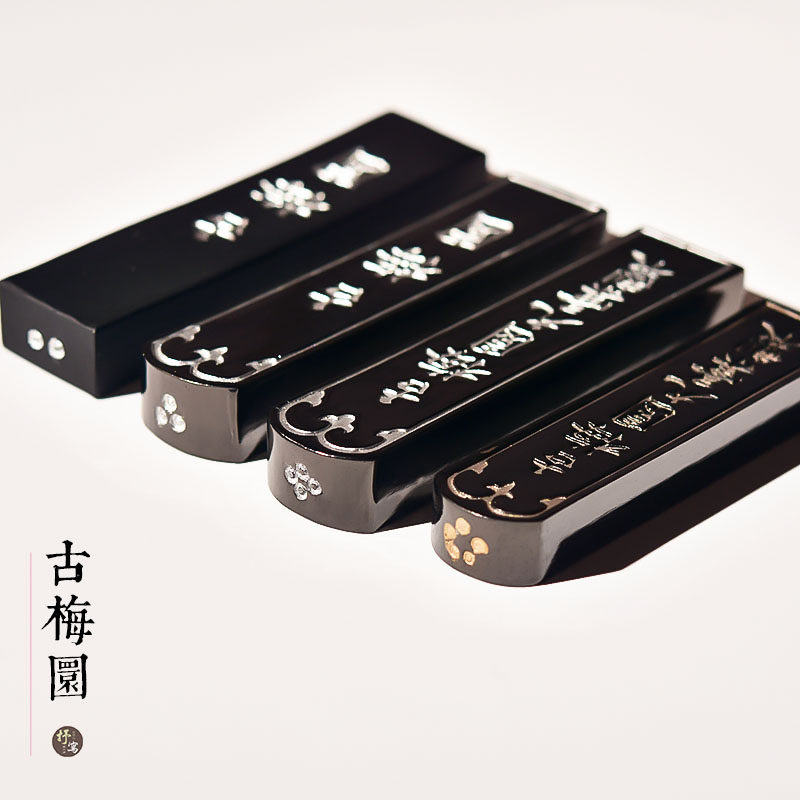 古梅园二三四五星红花墨手工油烟墨条进口文房墨块2/3/4/5星墨锭_虎窝淘