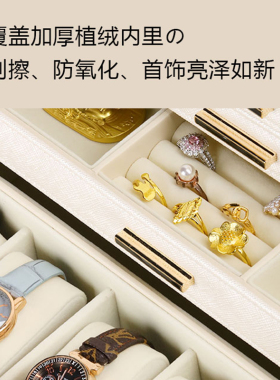 首饰盒手镯手链收纳展示盒耳环耳钉收纳盒防尘玻璃饰品多层收纳盒