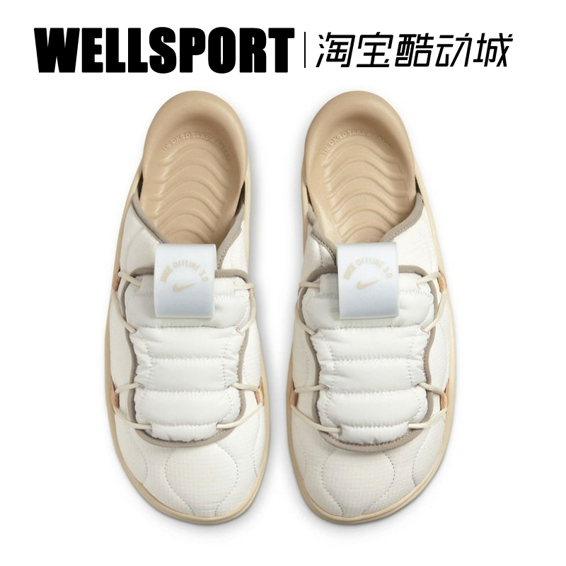 NIKE OFFLINE 3.0 男子厚底保暖休闲运动拖鞋 DJ5226-002-003-004 - 图0