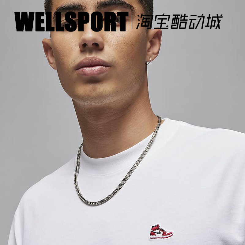 NIKE耐克 JORDAN男子夏季休闲运动圆领透气短袖T恤FN5983-100,淘宝优惠券,粉丝福利购,淘宝优惠卷