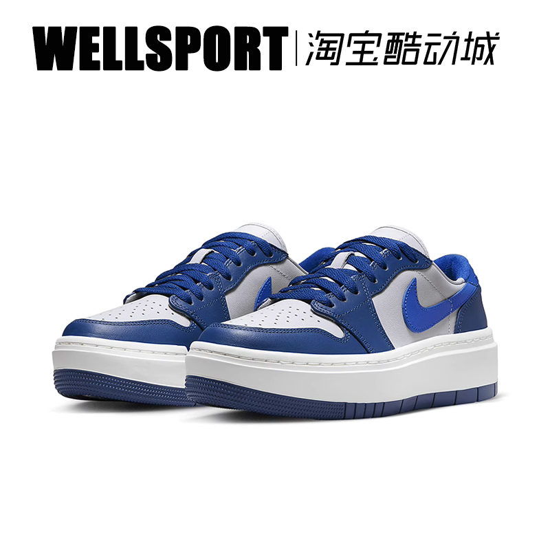 Air Jordan 1 Low AJ1 女款厚底增高复古运动板鞋 DH7004-400-600 - 图0