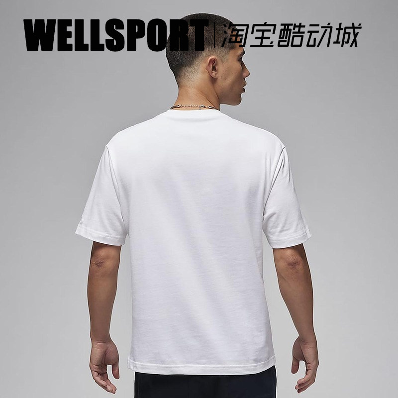 NIKE耐克 JORDAN男子夏季休闲运动圆领透气短袖T恤FN5983-100,淘宝优惠券,粉丝福利购,淘宝优惠卷