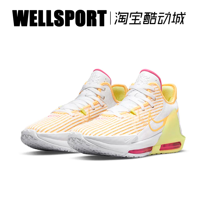 NIKE LEBRON WITNESS LBJ詹姆斯低帮实战篮球鞋 DC8994-101-102 - 图0