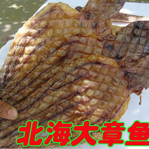 北海特产深海淡晒章鱼干500g八爪鱼干海鲜干货哺乳期煲汤补奶下奶 - 图0