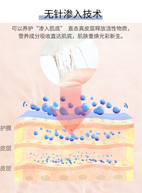 法令纹贴消除专用正品官方店