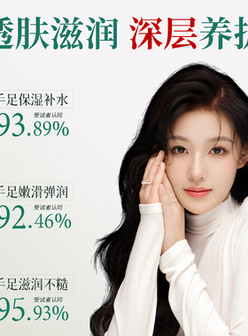 脚后跟防干裂修复霜脚起硬皮手裂口龟裂护手霜滋润保湿马油膏