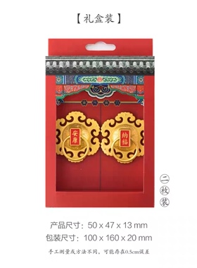 北京好礼平安吉祥 安康纳福伴手礼中国风喜庆门环高颜值冰箱贴