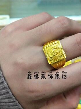 尼泊尔纯手工打造镀金不掉色戒指