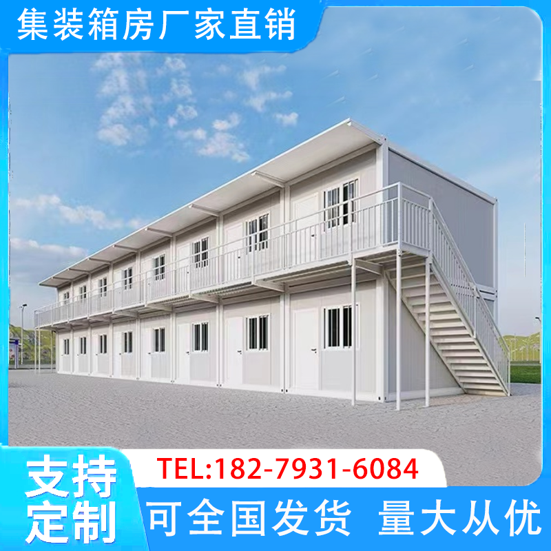 集装箱移动房玻璃幕墙移动房屋定制办公室组装活动房工地住人,淘宝优惠券,粉丝福利购,淘宝优惠卷