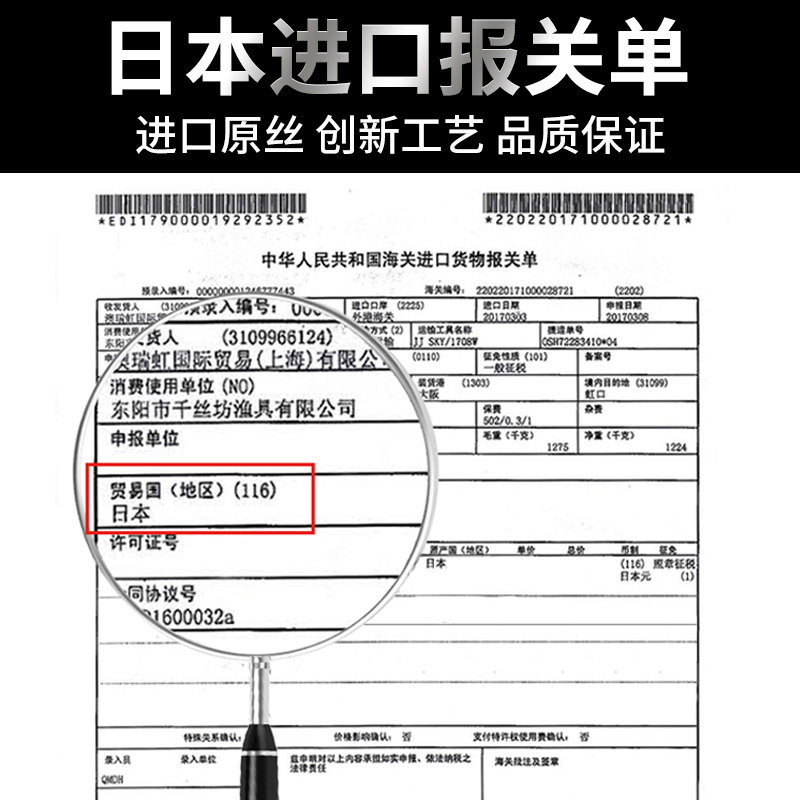 日本进口12编五彩大力马鱼线线pe线 海腾户外鱼线