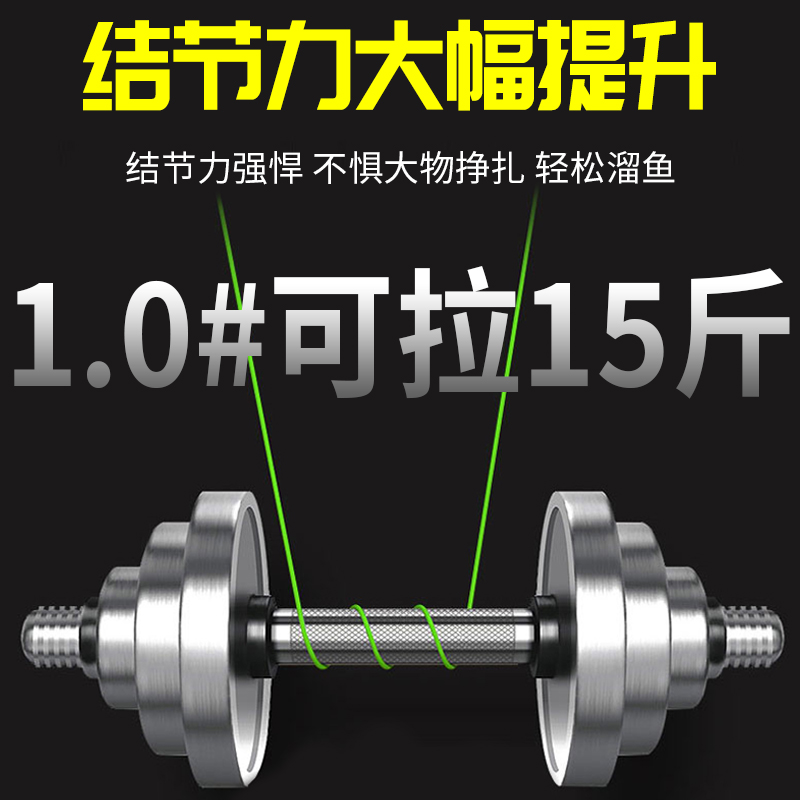 日本进口高端路亚pe线大力马中国红8编微物沉水专用主线鱼线正品