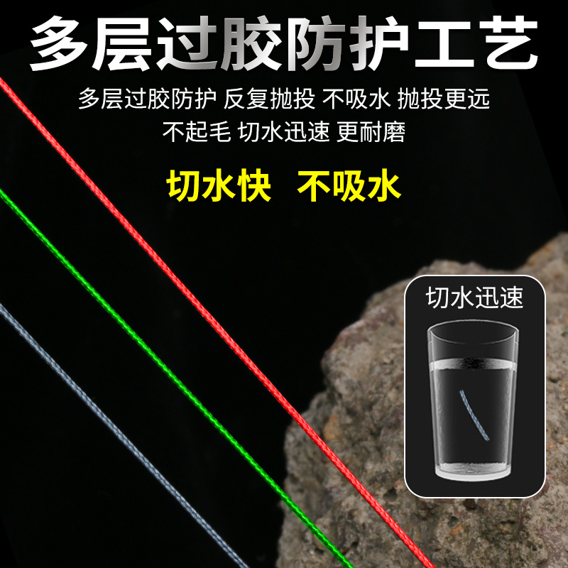 日本进口12编五彩大力马鱼线线pe线 海腾户外鱼线