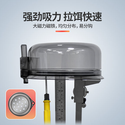 恒冠全磁拉饵盘强磁三合一饵料盆拉丝耳盘散炮盆开饵盆鱼饵盒特价 - 图0