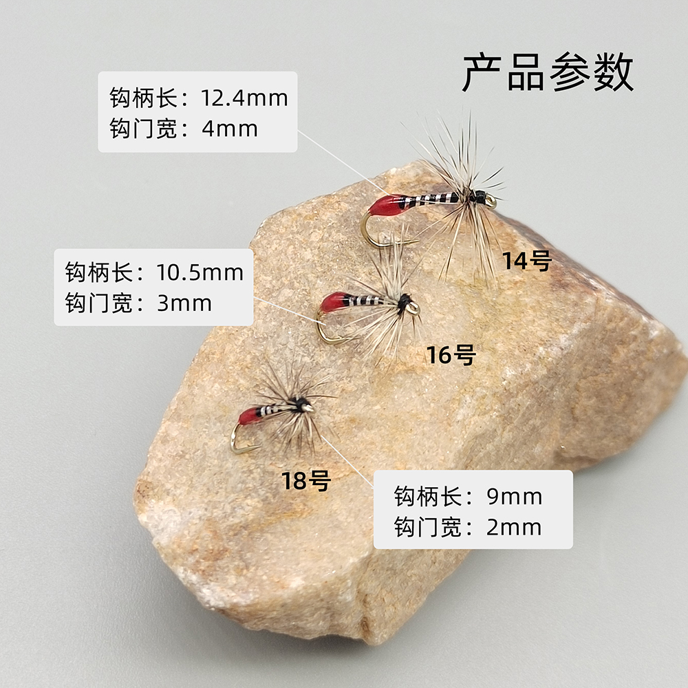 流马口飞 涂小鱼 溪飞蝇钩溪哥柳根胶蚂蚁白条蚁路亚微物血饵假钓 - 图0