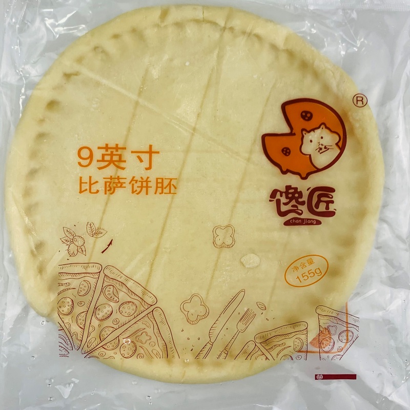 12寸9寸冷冻比披萨饼底皮胚薄饼胚皮饼底半成品早餐食品单独包装