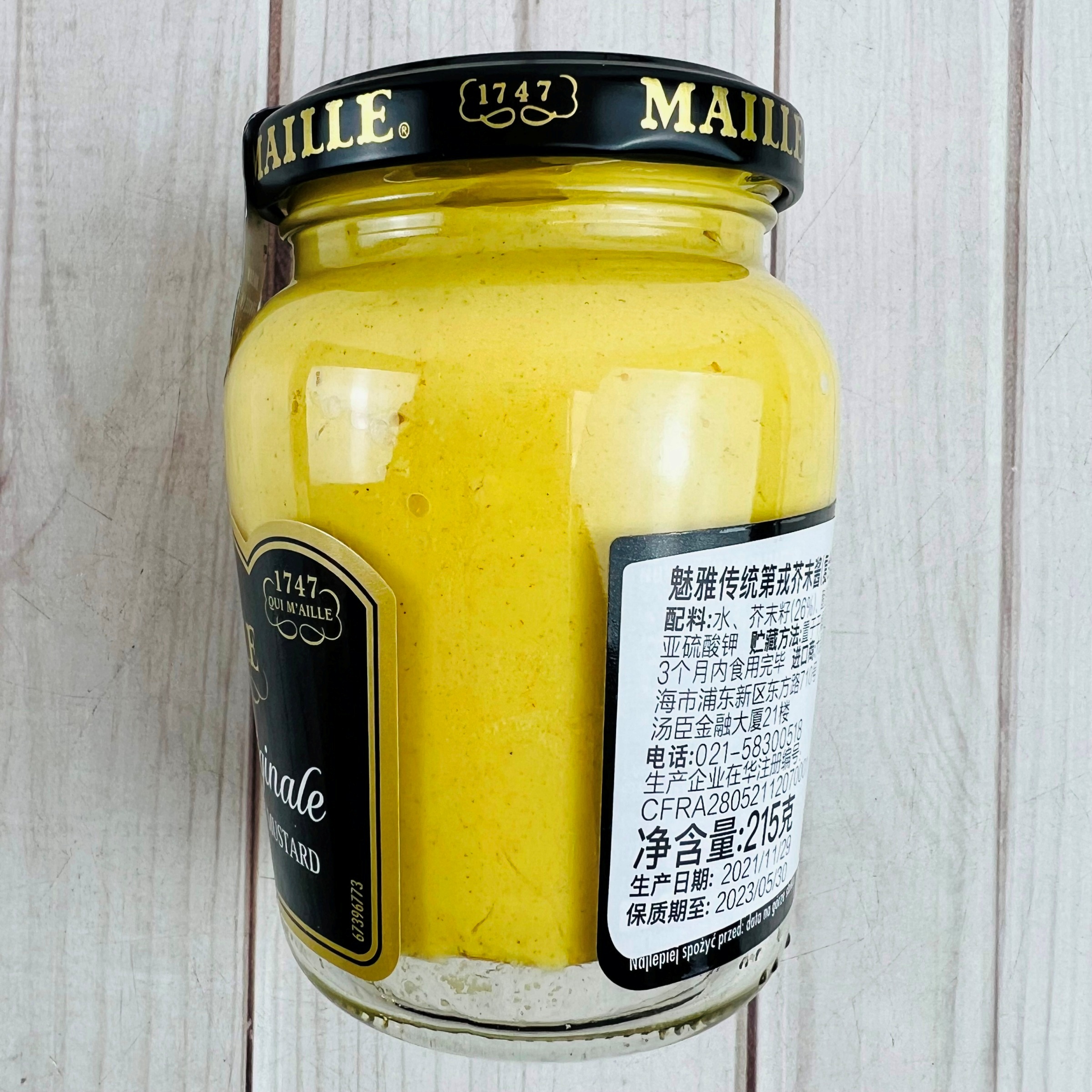 206950法国魅雅传统第戎芥末酱Traditional Dijon Mustard 215g-图0