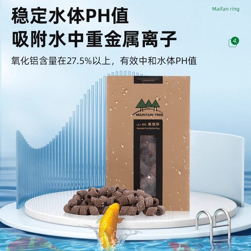 山树麦饭环石淡水鱼缸过滤材料迷你环活性椰壳炭过滤设备纳米培菌,淘宝优惠券,粉丝福利购,淘宝优惠卷
