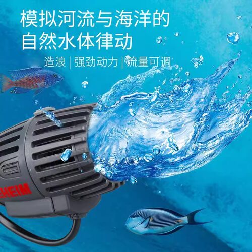 德国伊罕EHEIM造浪泵静音泵强劲吹便便海水缸潜水鱼缸水族箱劲浪+ - 图2