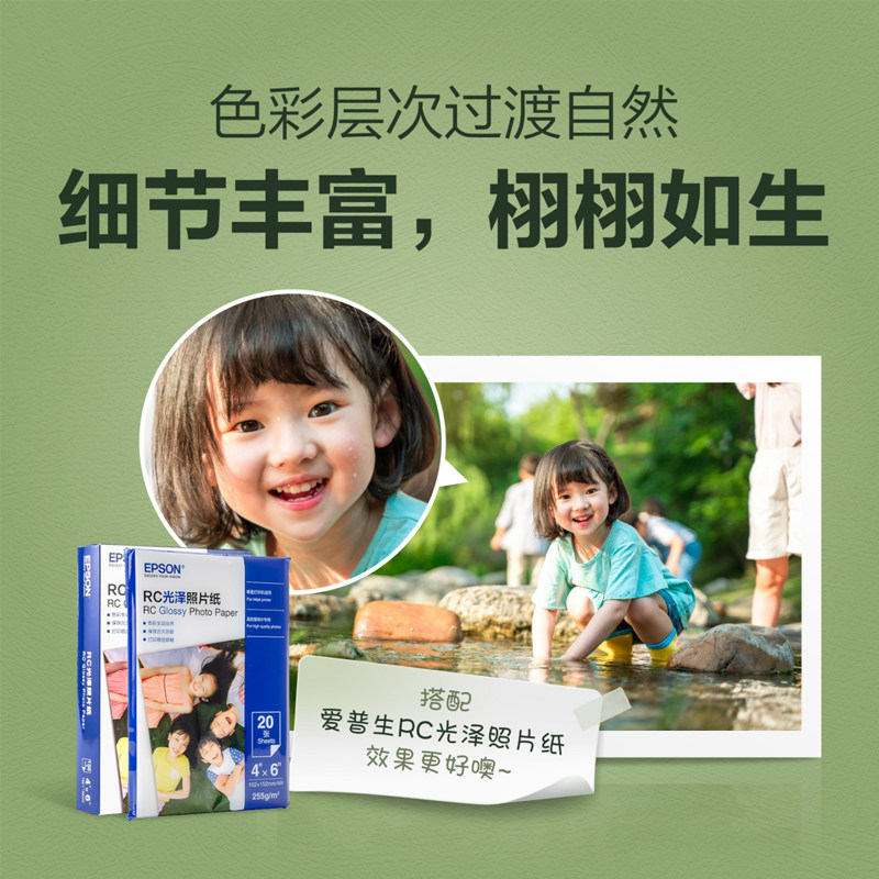 爱普生l8058彩色照片喷墨专业高清 中迅捷能办公墨仓式打印机