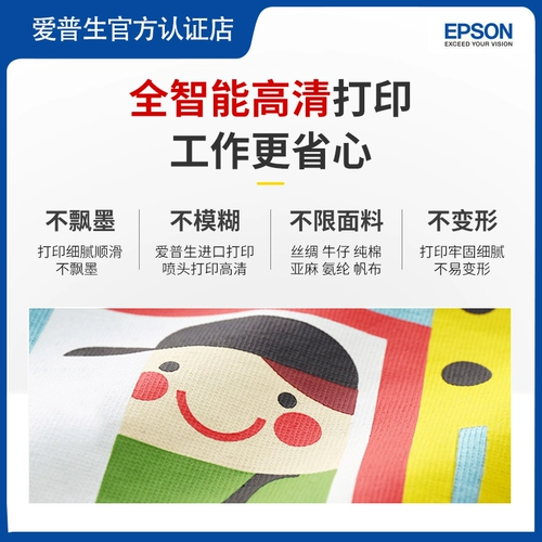 Автоматический принтер, хлопковая футболка, текстильная ткань, из полиэстера