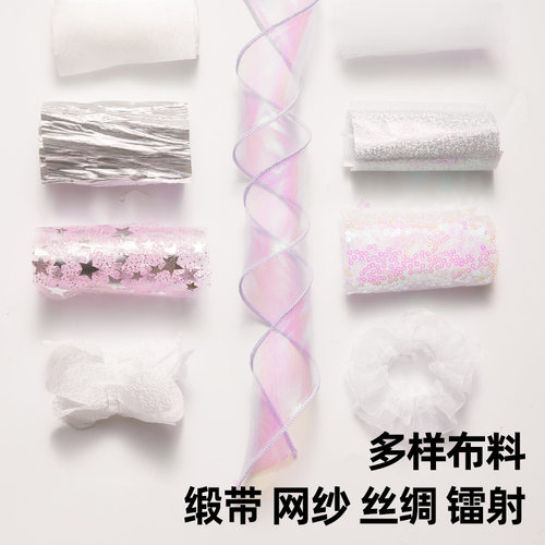美乐童年花花仙子女孩过家家服装设计diy手工儿童玩具6岁生日礼物 - 图0