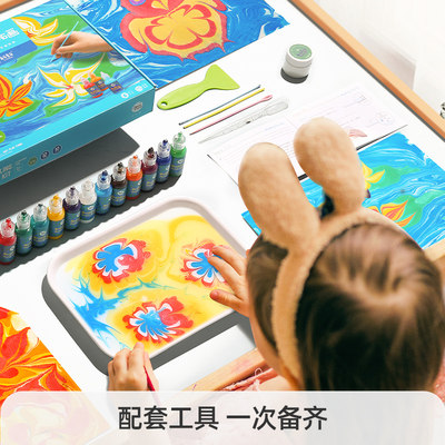 美乐水拓画套装浮水画颜料儿童无毒水洗手指画水彩画画工具湿拓画 虎窝淘
