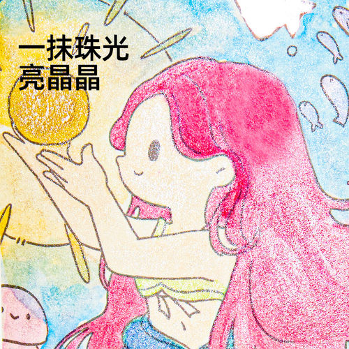 美乐童年闪绘水彩便签涂色画本儿童填色本涂鸦画画爆闪便携水画本 - 图0