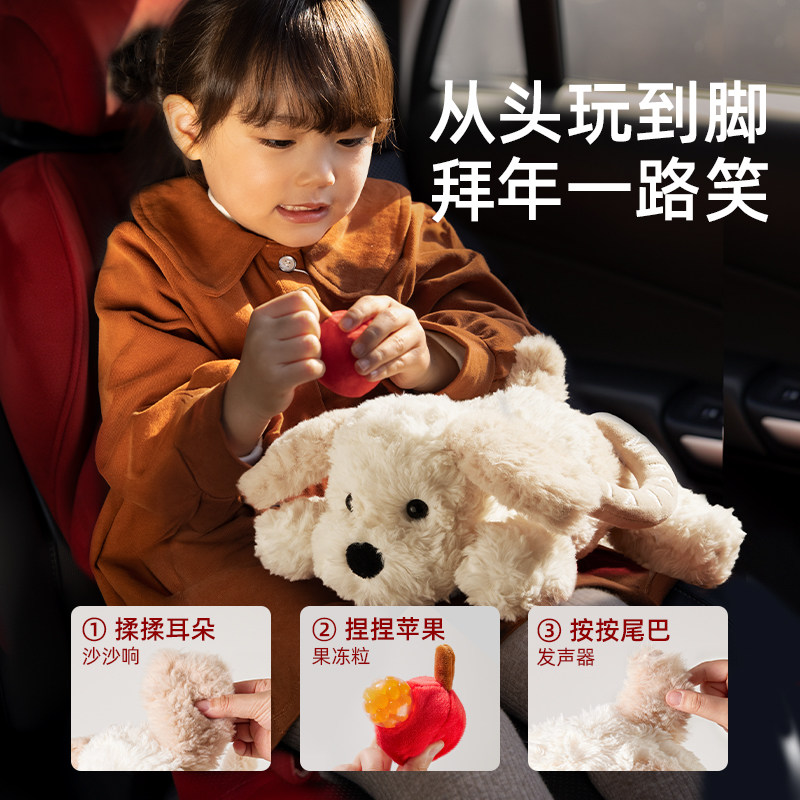  JoanMiro美乐童年毛绒布艺类玩具