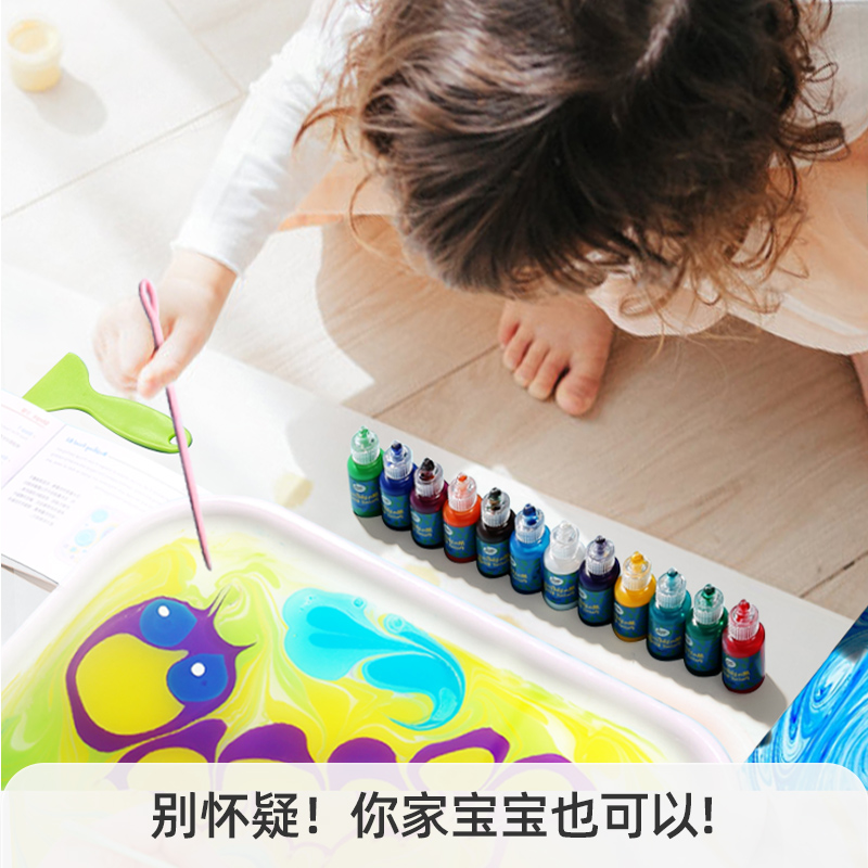 美乐水拓画套装浮水画颜料儿童无毒水洗手指画水彩画画工具湿拓画高清大图