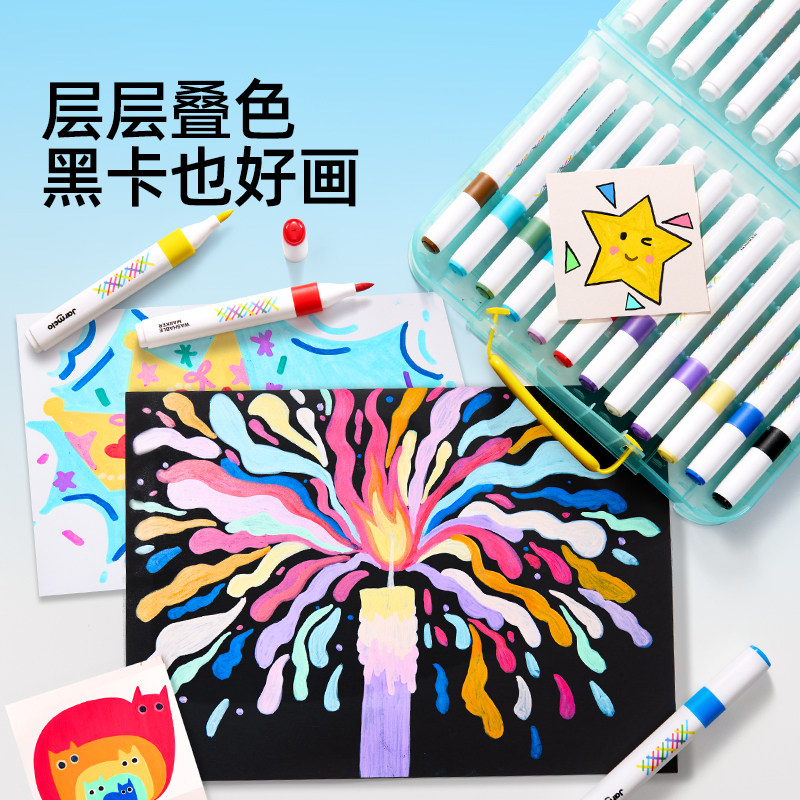 美乐童年巨可洗丙烯马克笔软头小学生美术专用幼儿园画笔不透色可叠色画画儿童无毒可水洗颜色24色36色水彩笔,淘宝优惠券,粉丝福利购,淘宝优惠卷
