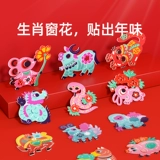 Поделки из бумаги, набор материалов, оригами для детского сада, игрушка, DIY, детская поделка своими руками, год кролика