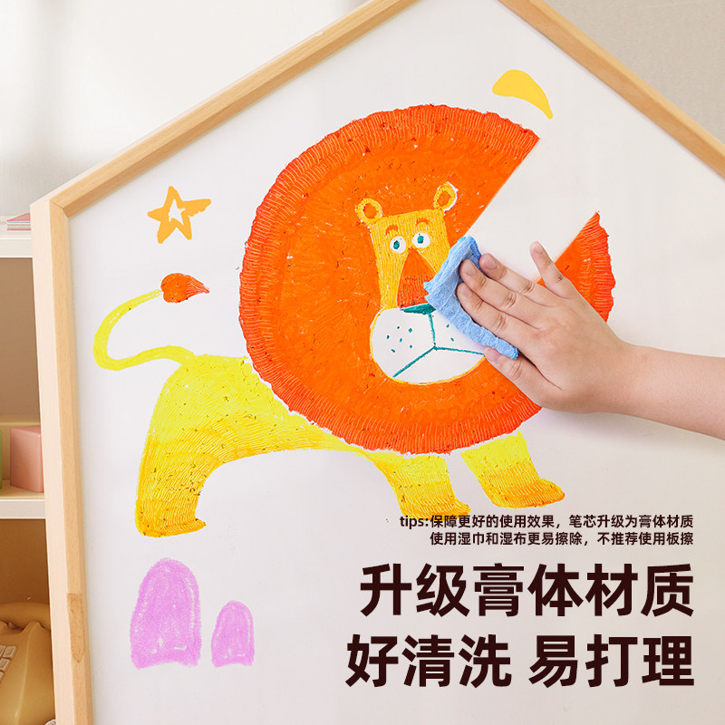 美乐童年丝滑白板笔可擦儿童无毒安全写字板画板专用笔可擦除彩色画画笔易擦写涂鸦不脏手可水洗白班小黑板笔