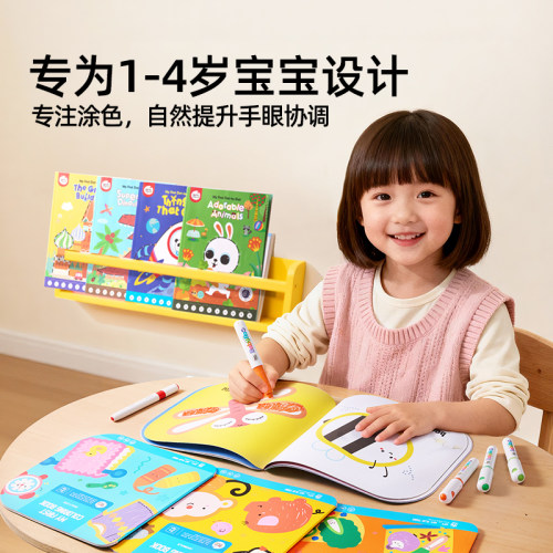 美乐童年画画儿童涂色本涂鸦填色绘画本幼儿园图画书宝宝涂色绘本 - 图0