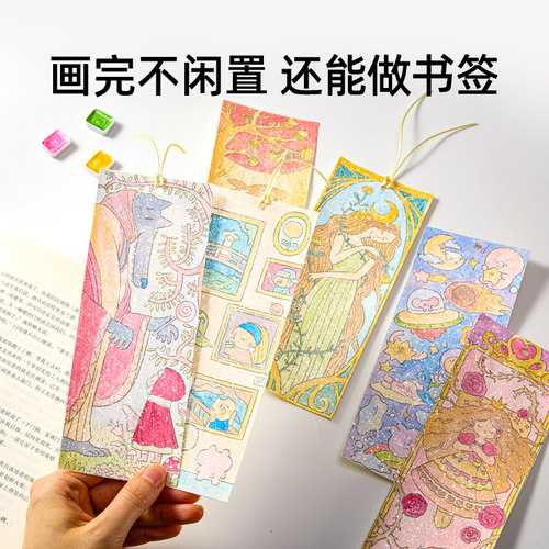 美乐童年闪绘水彩便签涂色画本儿童填色本涂鸦画画爆闪便携水画本 - 图3