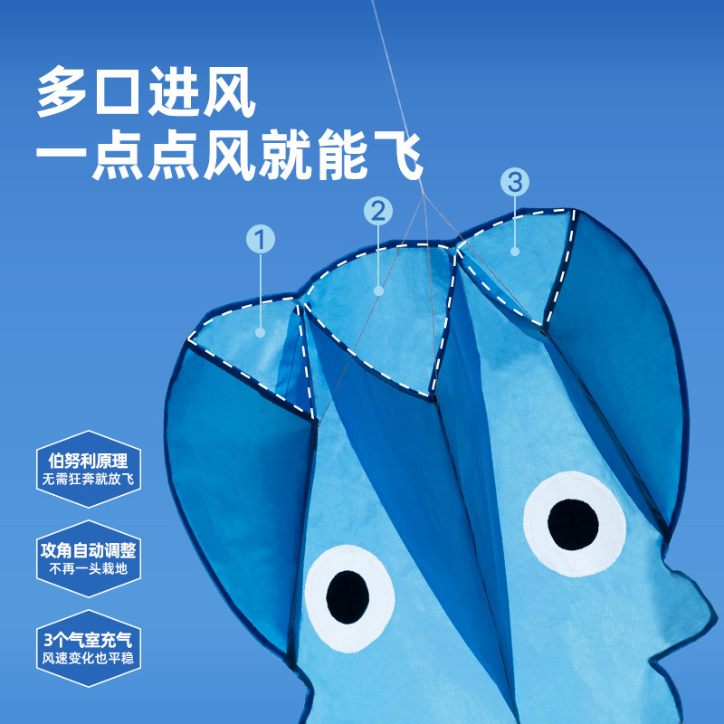 美乐童年小章鱼口袋风筝微风易飞2026新款户外无骨手持儿童玩具