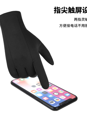 秋冬季滑雪手套内胆可触屏保暖
