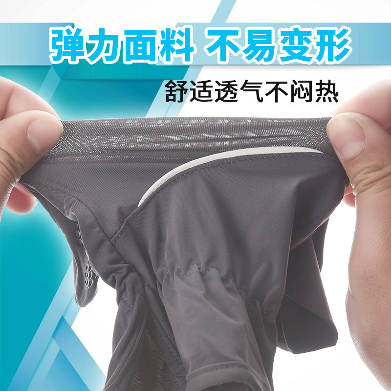 Summer sun protection gloves for men and women touch screen ice silk cool feeling