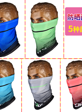 男夏季冰丝宽松大码冰袖防晒袖套