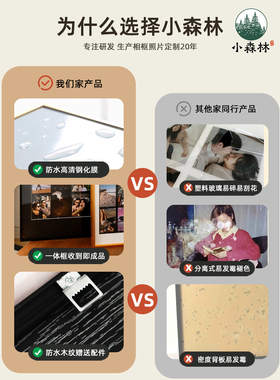 相框婚纱写真照片打印挂墙定制diy洗照片情侣宫格展示高级感礼物