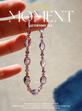 天然紫水晶手链女款原创设计