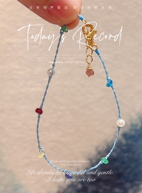 极细蜡线多宝手链满天星祖母绿