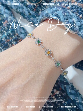 天然翡翠手链女款小众设计感高级轻奢精致彩色花朵925银黄小雏菊