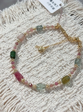 原创天然碧玺手链轻奢百搭镀金