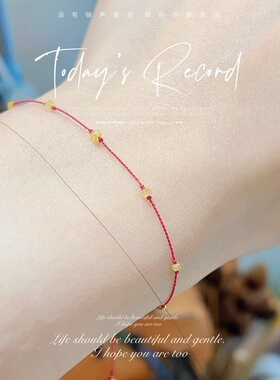 极细小红绳银镀金天然钻石手链