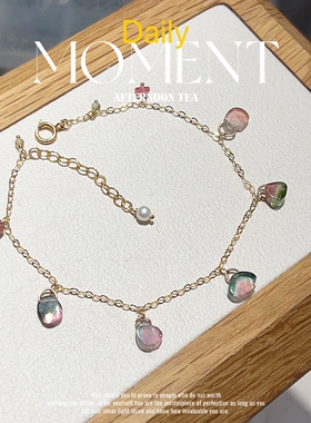 天然西瓜碧玺14k包金手链百搭