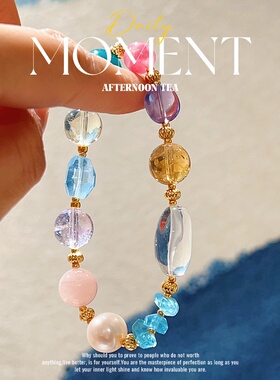 天然不规则白水晶黄水晶多宝手链