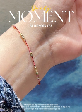 高透刻面碧玺小米珠转运手链