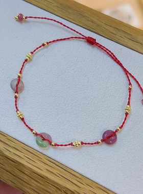 天然西瓜碧玺平安扣极细手链