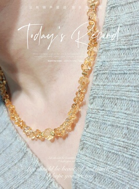 天然黄水晶南瓜珠原创锁骨链