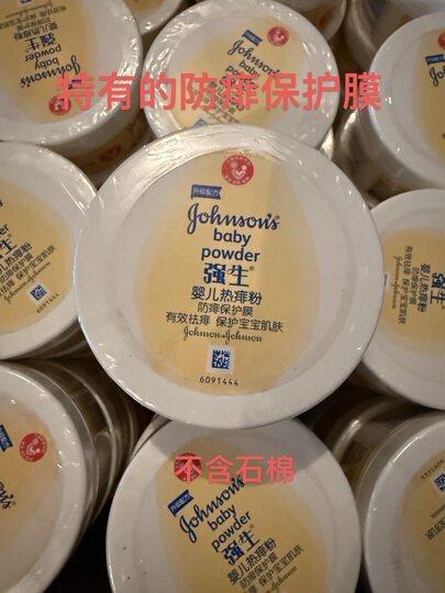 Das altmodische heiße, stachelige Hitzepulver von Johnson & Johnson beruhigt und entfernt stachelige Hitze